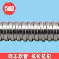Flexible stainless steel conduit for protection of instrument wirings 2