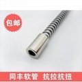 TongFengflex micro Conduit|flexible metal conduit