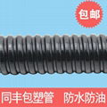 PVC Coated Interlock Flexible metal conduit 