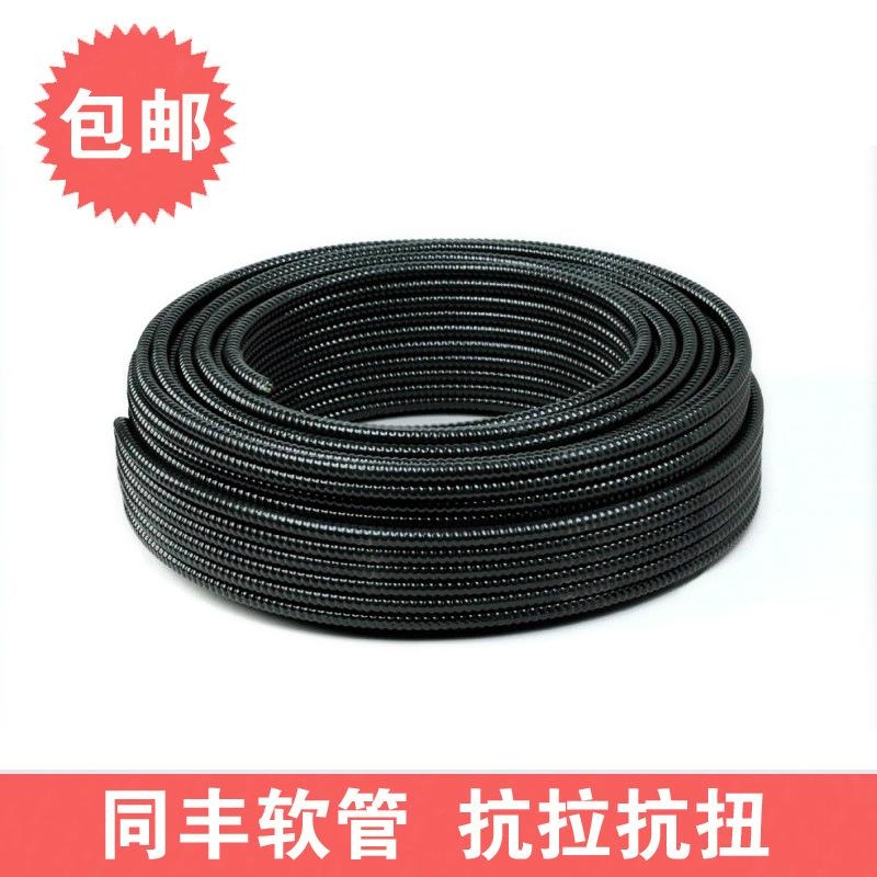 同豐軟管廠家直銷 內徑3mm-25mm 單扣包塑金屬軟管 顏色可選 5