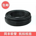 PVC Coated Squarelock Flexible metal conduit 