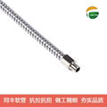 Superior Tensile Strength Flexible stainless steel conduit