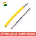 Flexible stainless steel tubes for protection sensitive Laser Fiber Optic cables