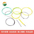 All Types Optical fiber and sensor cables Protection Flexible conduit 