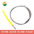 小口徑不鏽鋼軟管 3mm-15mm電線保護軟管 15