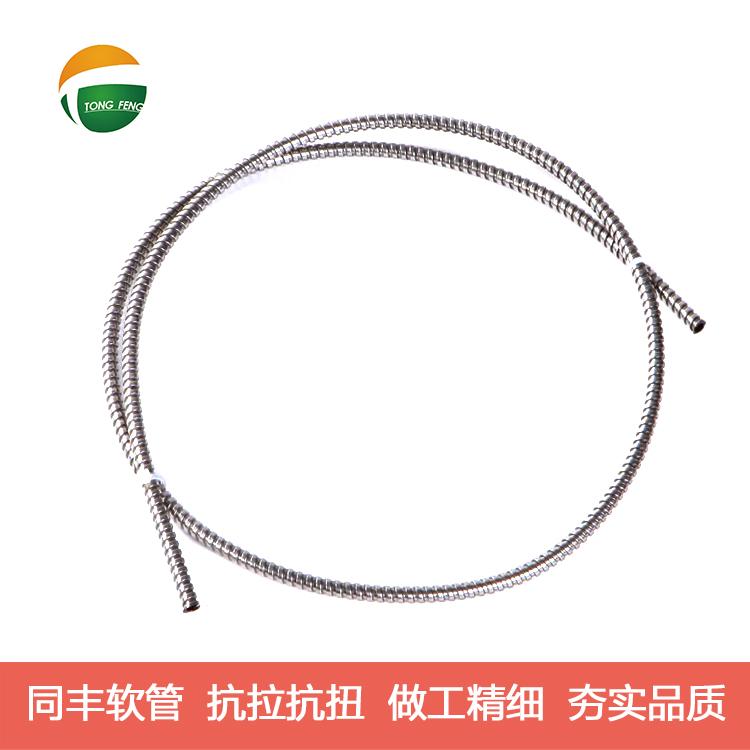 強拉力穿線不鏽鋼軟管 雙扣軟管 3