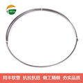 Excellent Bending Flexible Electrical Conduit 9