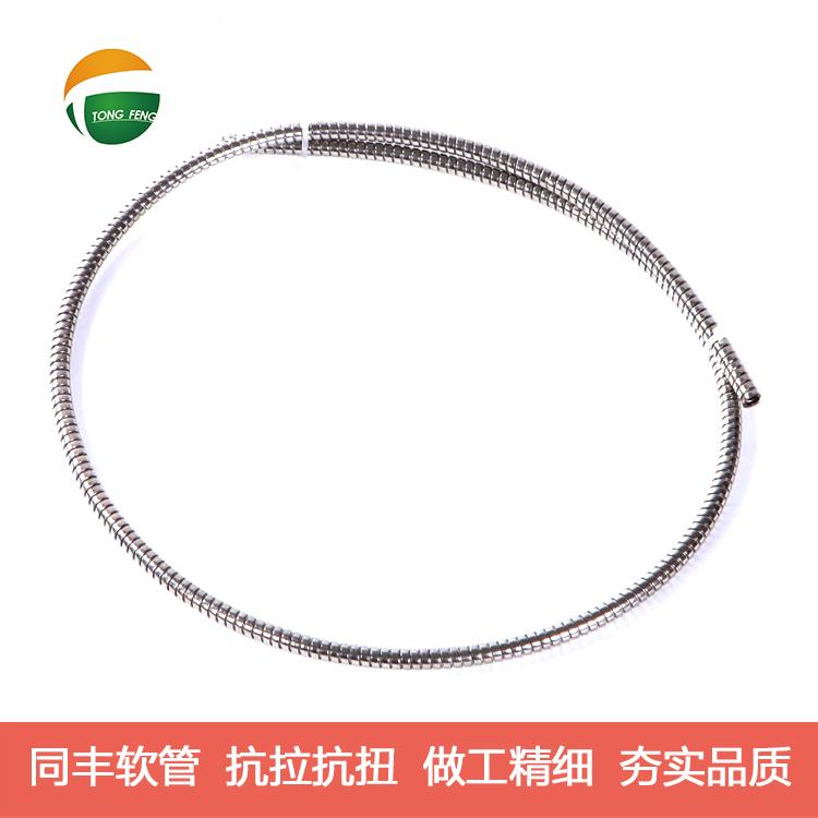 電線保護軟管 單扣雙扣不鏽鋼軟管 2