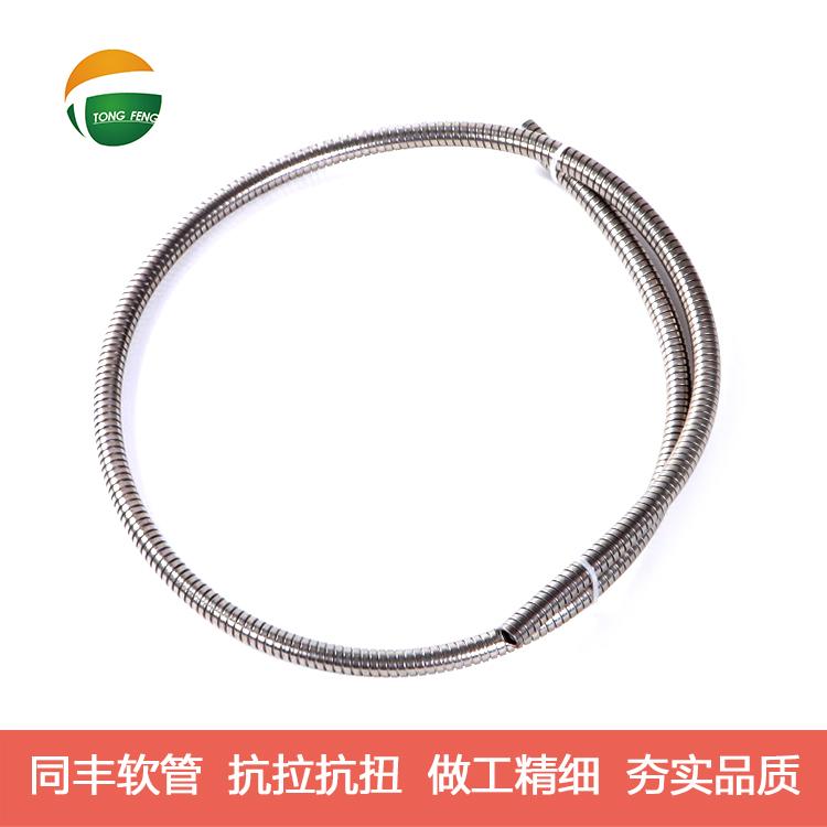 电线保护软管 单扣双扣不锈钢软管 5