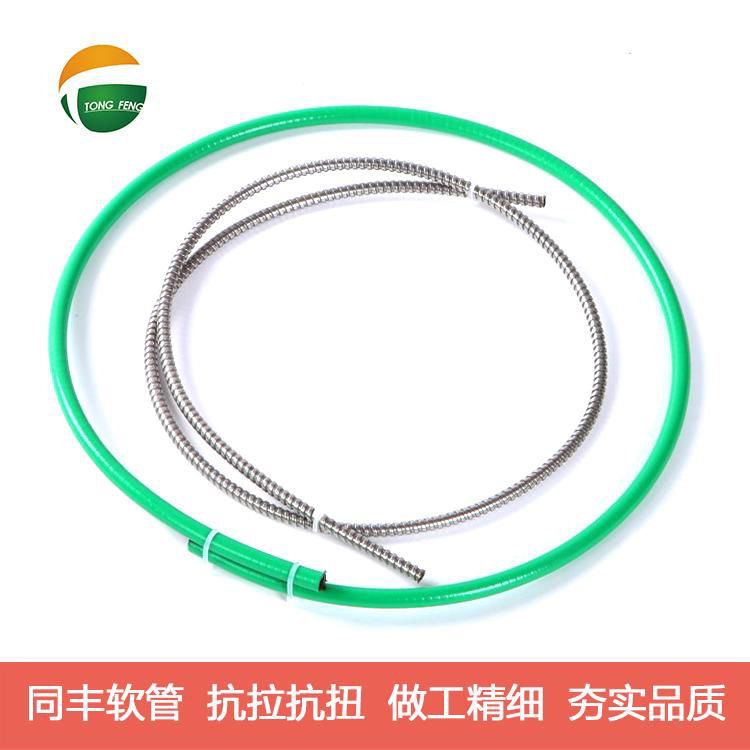 PVC Coated Flexible Stainless Steel Conduit   5