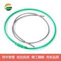 PVC Coated Flexible Stainless Steel Conduit   5