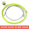 PVC Coated Flexible Stainless Steel Conduit   6