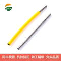 PVC Coated Flexible Stainless Steel Conduit  