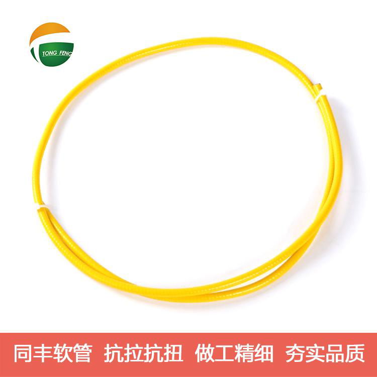 單扣包塑不鏽鋼軟管|光纖保護軟管|黃色包塑軟管 4
