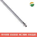 同丰高品质不锈钢蛇皮软管 抗拉抗扭抗折 电线电缆保护金属蛇皮管