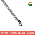 同丰高品质不锈钢蛇皮软管 抗拉抗扭抗折 电线电缆保护金属蛇皮管 9