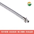 同丰高品质不锈钢蛇皮软管 抗拉抗扭抗折 电线电缆保护金属蛇皮管 12