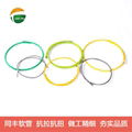 flexible electrical conduit,Optical Fiber Protection Flexible metal conduit 8