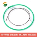 Stainless Steel Flexible  conduit for protection of instrument wirings 10
