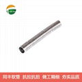 Flexible stainless steel tubes for protection sensitive Laser Fiber Optic cables 18