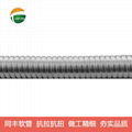 Flexible stainless steel tubes for protection sensitive Laser Fiber Optic cables