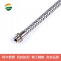 Flexible Stainless Steel Conduit Connectors/Fittings 19