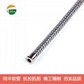 Flexible Stainless Steel Conduit End Cup 7