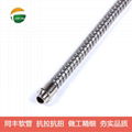 Flexible Stainless Steel Conduit End Cup