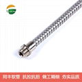 Flexible Stainless Steel Conduit End Cup 11