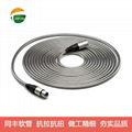 Flexible Stainless Steel Conduit End Cup