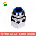 Flexible Stainless Steel Conduit End Cup