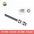 Flexible Stainless Steel Conduit End Cup