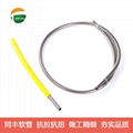 光纤激光器专用保护铠缆 黄色包塑软管 15