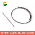 ID 1.8mm OD 2.9mm Flexible stainles steel conduit 17