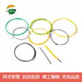 ID 1.8mm OD 2.9mm Flexible stainles steel conduit