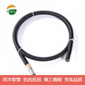 Door Loop Specific Interlocked Stainless Steel Flexible Conduit 