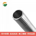 Interlocked Stainless Steel Flexible Conduit of Public Telephone  10