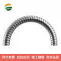 Interlocked Stainless Steel Flexible Conduit of Public Telephone 