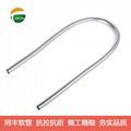 Stainless Steel Flexible Instrument Tubes  13