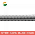 Strip wound small ID flexible metallic conduit,hose for electrical wirings  8