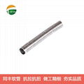 小口徑儀表軟管|光纖專用金屬軟管 11