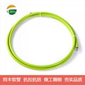 Small ID Sensors Wirings Protection Flexible Metal Conduit 