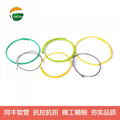 Small ID Sensors Wirings Protection Flexible Metal Conduit 