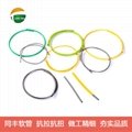 All Types Optical fiber and sensor cables Protection Flexible conduit 