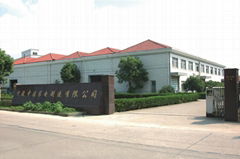 NingBo ChinaClean Household Appliances manufacture Co., Ltd.