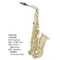 alto saxophone 2