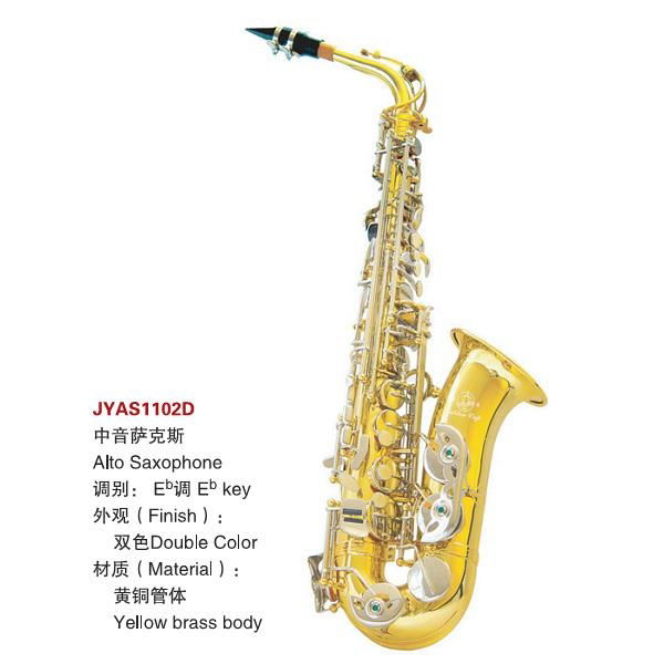 alto saxophone 5