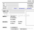 TCT檢測報告系統TBS圖文報告軟件