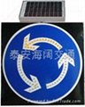 太阳能环岛标志
