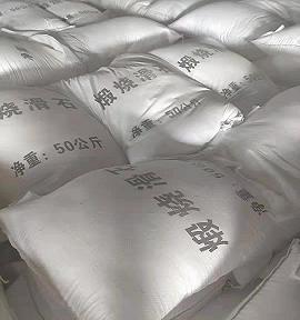 Haicheng 800mesh talc powder 2